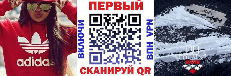 продажа наркотиков Анадырь АМФ 97%