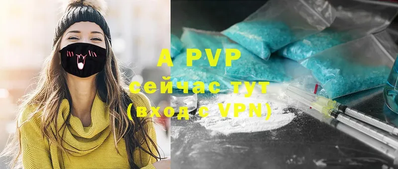 где найти наркотики  Анадырь  Alfa_PVP мука 