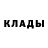 Амфетамин 98% Didier Slasher