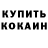 А ПВП крисы CK Dallas RH