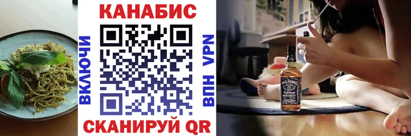 darknet состав  Анадырь  Canna-Cookies конопля  MEGA маркетплейс 