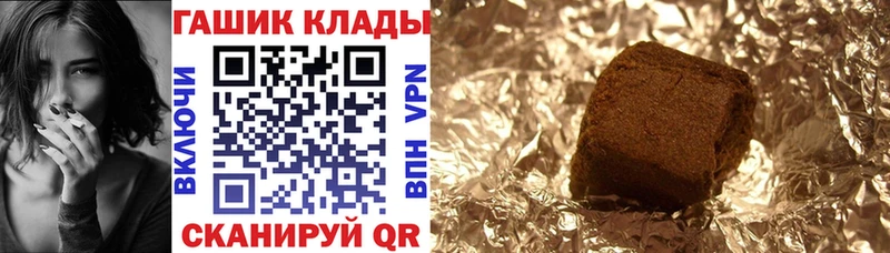 Гашиш 40% ТГК  Анадырь 