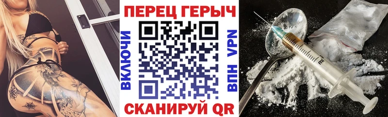 закладка  Анадырь  Героин гречка 