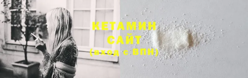 КЕТАМИН ketamine  сколько стоит  Анадырь 