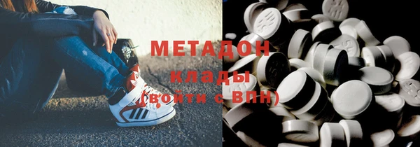 альфа пвп VHQ Осинники