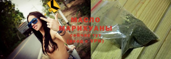альфа пвп VHQ Осинники