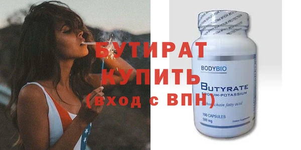 альфа пвп VHQ Осинники