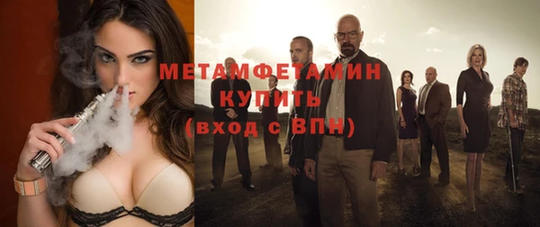 альфа пвп VHQ Няндома