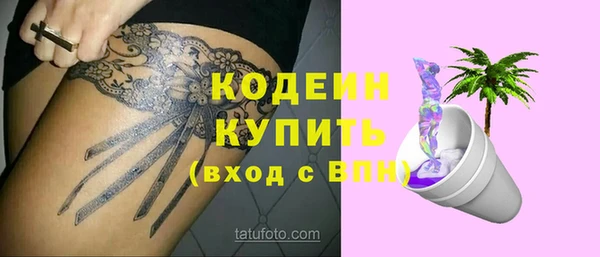 альфа пвп VHQ Осинники