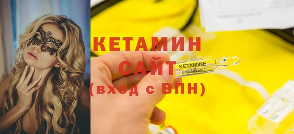 альфа пвп VHQ Осинники