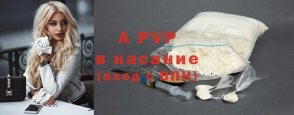 альфа пвп Остров
