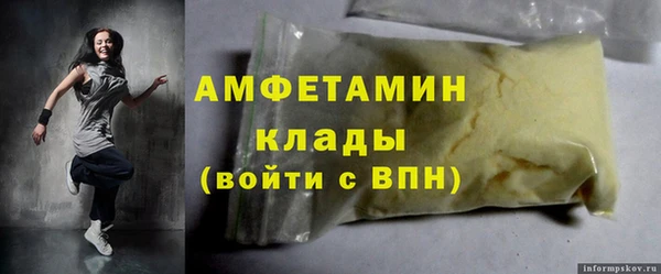 альфа пвп Остров