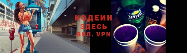 альфа пвп VHQ Осинники