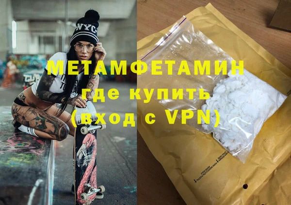 синтетический гашиш Нягань