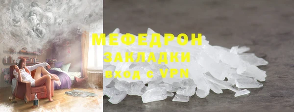 альфа пвп VHQ Осинники