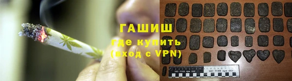альфа пвп VHQ Осинники