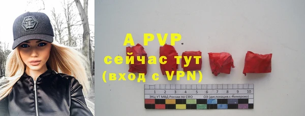 альфа пвп VHQ Осинники