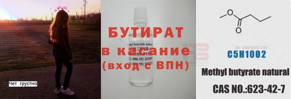 альфа пвп VHQ Осинники
