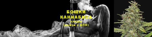 альфа пвп VHQ Осинники