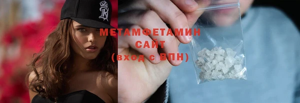 гашик Осташков