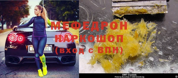 бошки Горняк