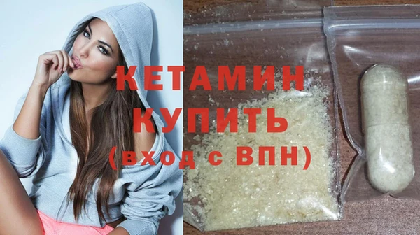 альфа пвп VHQ Осинники