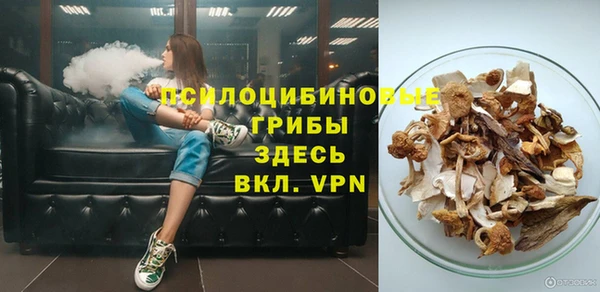 альфа пвп VHQ Осинники