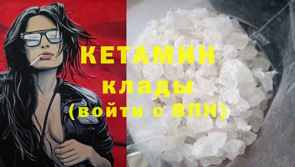 альфа пвп VHQ Осинники