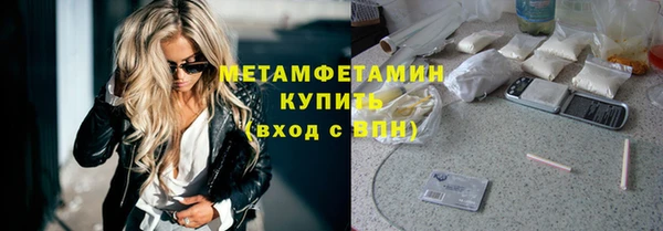альфа пвп VHQ Осинники