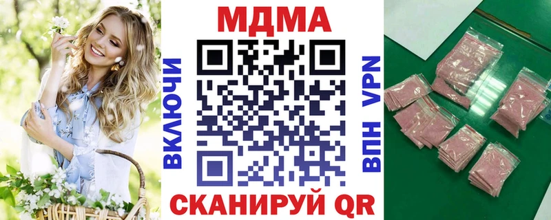 MDMA молли  OMG ССЫЛКА  Анадырь 