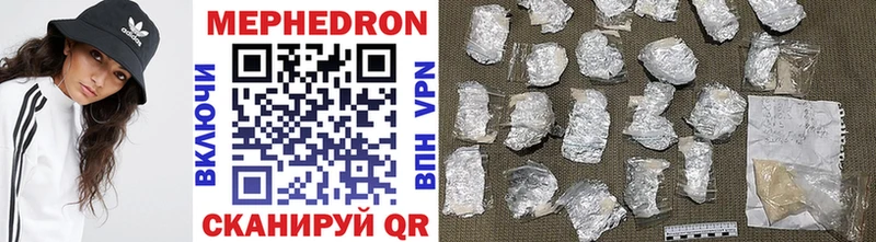 МЕФ мука  нарко площадка Telegram  Анадырь 