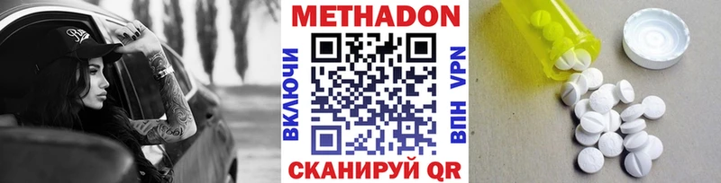 МЕТАДОН VHQ  Анадырь 