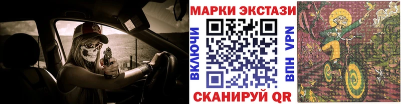 купить наркоту  Анадырь  Марки NBOMe 1500мкг 