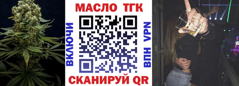 купить закладку  Анадырь  Дистиллят ТГК жижа 
