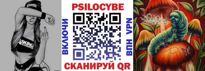 blacksprut зеркало Анадырь Псилоцибиновые грибы прущие грибы