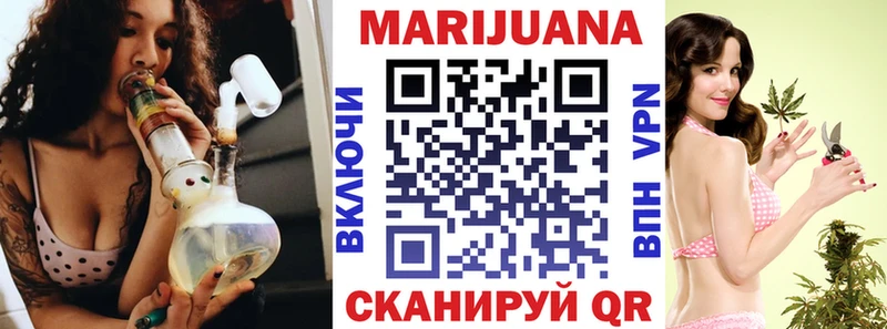 Конопля MAZAR  Анадырь 